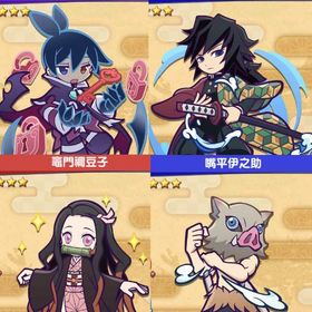 魔導石550個 もっとくろいシグ 富岡義勇 竈門禰豆子 初期 フルパワー券 | ぷよクエ(ぷよぷよクエスト)のアカウントデータ、RMTの販売・買取一覧