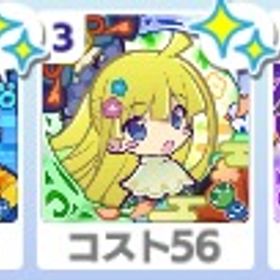 【初期垢】冒険の魔導師アルル＋あたり＆プーボ 石2228 | ぷよクエ(ぷよぷよクエスト)のアカウントデータ、RMTの販売・買取一覧