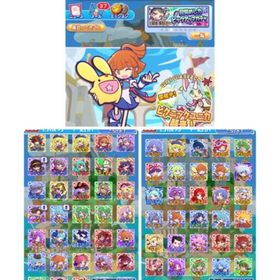 ぷよクエ引退強垢！アルル&カーバンクル | ぷよクエ(ぷよぷよクエスト)のアカウントデータ、RMTの販売・買取一覧
