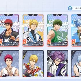 EXコンプリート紫だけあまり育ててません | 黒バスSR(黒子のバスケStreet Rivals)のアカウントデータ、RMTの販売・買取一覧