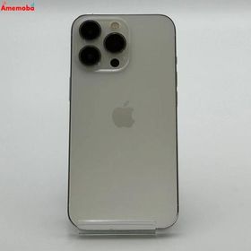 iPhone 13 Pro 256GB 中古 41,500円 | ネット最安値の価格比較