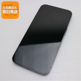 美品 SIMフリー iPhone13 Pro 256GB アルパイングリーン スマホ 白ロム 中古 あすつく 土日祝発送OK