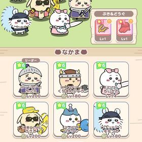 ちいぽけ 引退アカウント | ちいかわぽけっと(ちいぽけ)のアカウントデータ、RMTの販売・買取一覧