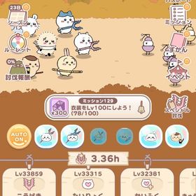 引退垢 | ちいかわぽけっと(ちいぽけ)のアカウントデータ、RMTの販売・買取一覧