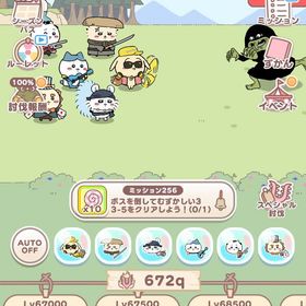 🍭引退アカウント🍭 | ちいかわぽけっと(ちいぽけ)のアカウントデータ、RMTの販売・買取一覧