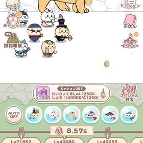 リリースからの垢お譲りします(( *ˊᗜˋ* )ゞﾃﾞｼ! | ちいかわぽけっと(ちいぽけ)のアカウントデータ、RMTの販売・買取一覧