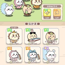 微課金アカウント、ビーチうさぎ、フルーツシーサー所持 | ちいかわぽけっと(ちいぽけ)のアカウントデータ、RMTの販売・買取一覧