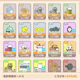 最終値下げ！星7おたすけランカー（ハンマー）所持！ちいぽけ引退アカウント | ちいかわぽけっと(ちいぽけ)のアカウントデータ、RMTの販売・買取一覧