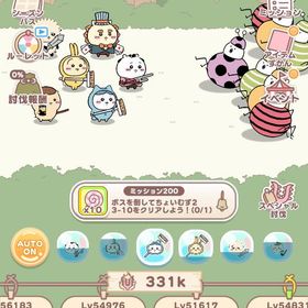 ちいぽけ | ちいかわぽけっと(ちいぽけ)のアカウントデータ、RMTの販売・買取一覧