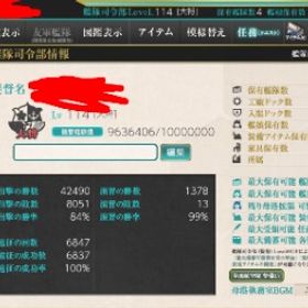 本日限定価格 艦これ 引退 | 艦これ(艦隊これくしょん)のアカウントデータ、RMTの販売・買取一覧