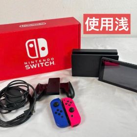 Nintendo Swich HAC-001 ネオンブルー ネオンレッド