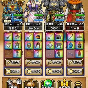 ぎんがのつるぎ ラミアスのつるぎ所持アカウント | ドラクエウォークのアカウントデータ、RMTの販売・買取一覧