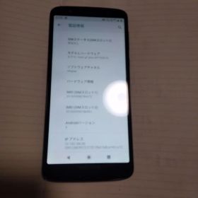 moto g6PLUSスマートフォン本体SIMフリースマホBIGLOBEモバイル