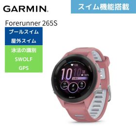 ★スーパーSALE最大2000円OFFクーポン★ 【ガーミン】 Garmin スマートウォッチ 時計 フォアランナー Forerunner 265S 010-02810-45