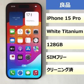 【良品】iPhone 15 Pro/128GB/355721794889552