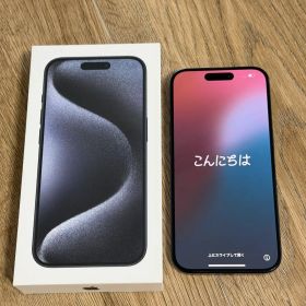 【美品】iPhone 15 Pro ブルーチタニウム 256GB本体 +ケーブル