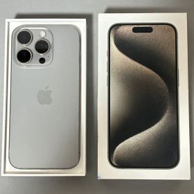 美品 iPhone15 Pro 256GB ナチュラルチタニウム SIMフリー