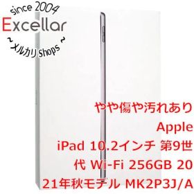 [bn:4] APPLE iPad 10.2インチ 第9世代 Wi-Fi 256GB 2021年秋モデル MK2P3J/A シルバー 元箱あり