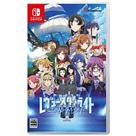 少女☆歌劇 レヴュースタァライト 舞台奏像劇 遙かなるエルドラド 【Switchゲームソフト】