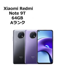 中古 Xiaomi Redmi Note 9T A001XM 64GB SoftBank版SIMフリー 本体 Aランク 最大1年間長期保証 SIMロック解除済
