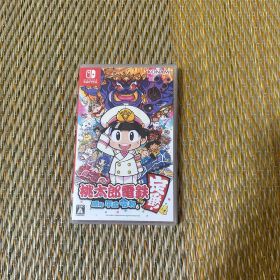 桃太郎電鉄 ～昭和 平成 令和も定番!～ Nintendo Switch