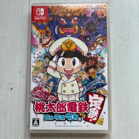 【中古美品】Switch 桃太郎電鉄 ～昭和 平成 令和も定番！～