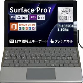 Surface Pro 7 Core i5-1035G4 8GB SSD 256GB（M.2）12.3型 タッチパネル 2in1 タブレットPC 日本語キーボード付き（ブラック）Win11・Office 2019認証済 バッテリー残量95％以上（プラチナ）
