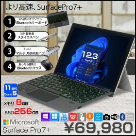 Microsoft Surface Pro7+ 1NA-00013 1960 Win11 中古 Office 新品カバー 7in1ハブ ペン マウス [Core i5 1135G7 8G 256GB 12.3]：良品