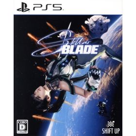 Ｓｔｅｌｌａｒ Ｂｌａｄｅ／ＰＳ５(家庭用ゲームソフト)
