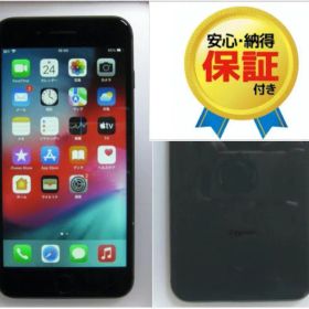 56 液晶&電池新品 iPhone８Plus 256GB SIMフリー