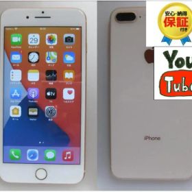 49 液晶&電池新品100％ iPhone８Plus 256GB SIMフリー