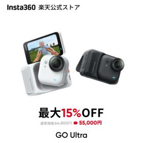Insta360 GO Ultra - Vlogカメラ 軽量＆ポータブル ハンズフリーPOV 低照度、どこにでも取り付け可能、FlowState手ブレ補正、200分バッテリー寿命、10メートル防水、サイクリング＆ランニングにも最適 ウェアラベルカメラ 首掛けカメラ 【ランキング受賞！】