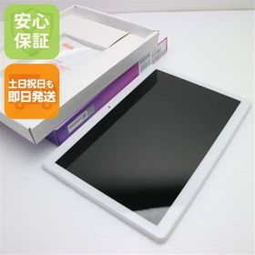 安心保証 新品同様 801LV Lenovo TAB5 ホワイト 本体 白ロム