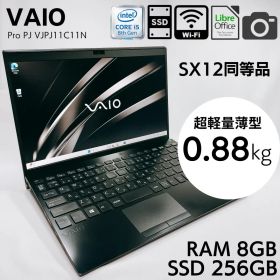 VAIO SX12 新品¥29,700 中古¥20,800 | 新品・中古のネット最安値