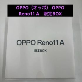 OPPO Reno11 A 限定BOXコーラルパープル OPPOバンド2