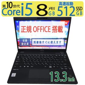 【超速10th i7・超軽】◆ FUJITSU LIFEBOOK U9310/EX FMVU3201DP / 13.3型 /高速 Core i7-10610U / 512GB SSD / 8GB / win11 Pro / Office付