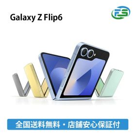 Galaxy Z Flip6 12GB 256GB 各色 送料無料 ギャラクシー スマートフォン スマホ 本体 アンドロイド シムフリー android
