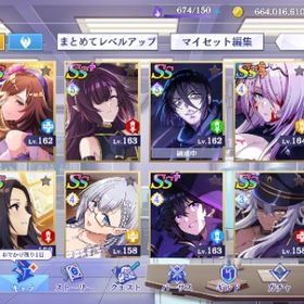 サブ垢売ります（総戦力74万） | カゲマスのアカウントデータ、RMTの販売・買取一覧