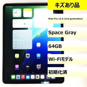 【キズあり品】iPad Pro 12.9 (第3世代) Wi-Fi/64GB/DLXXM0WRK7M9