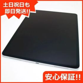 美品 iPad Pro 第3世代 12.9インチ Wi-Fi 512GB シルバー タブレット 即日発送 Apple 土日祝発送OK 01000