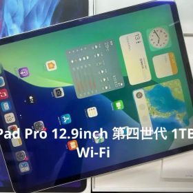 Apple iPad Pro (12.9インチ, 第4世代) 1TB (C13)