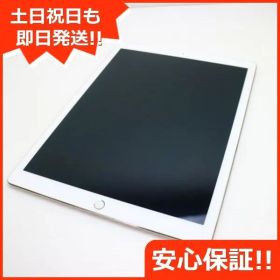 良品中古 SIMフリー iPad Pro 12.9インチ Cellular 128GB ゴールド 即日発送 タブレットApple 本体 土日祝発送OK 02000