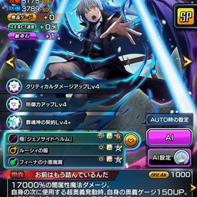 引退 初期からのコラボキャラあり | グラサマ(グランドサマナーズ)のアカウントデータ、RMTの販売・買取一覧