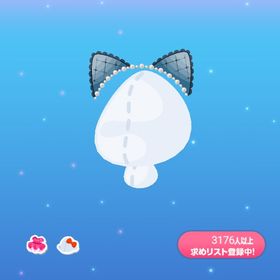 ～過去Paletty ～希少～ パールキャットアクセ | ポケコロのアイテム、RMTの販売・買取一覧