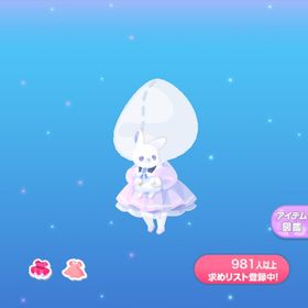 1点300円ニヤリチェシャマウス | ポケコロのアイテム、RMTの販売・買取一覧