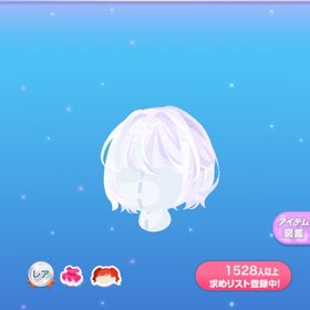 一点300円きりっとランドボーイの瞳 | ポケコロのアイテム、RMTの販売・買取一覧