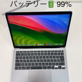 MacBook Air 2020 13インチ / M1 / 8GB / 256GB