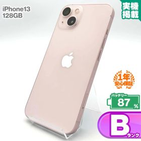 安心の1年保証 iPhone13 128GB ピンク 本体 中古 スマホ 中古スマホ 中古iPhone 中古Bランク バッテリー最大容量87% SIMフリー