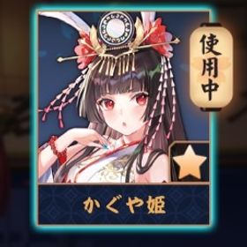 💖【完全初期】かぐや姫/紫贈り物x８ | 雀魂 じゃんたまのアカウントデータ、RMTの販売・買取一覧