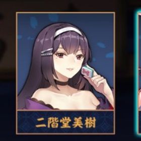 【✨初期垢✨】かぐや姫🫧 贈り物有り🎁 完全未課金✨ メアド変更✨ | 雀魂 じゃんたまのアカウントデータ、RMTの販売・買取一覧